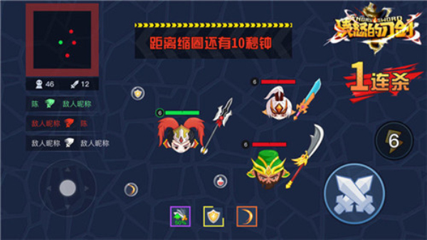 愤怒的刀剑手游下载安卓手机