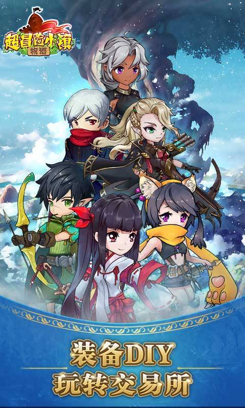 超冒险小镇物语无限研究点  v2.891图1