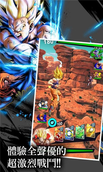 七龙珠激战传说最新破解版  v1.6图1