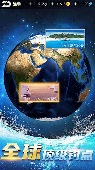 钓鱼达人2021破解版