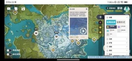 空荧酒馆手机版最新版本  v3.0.0图3