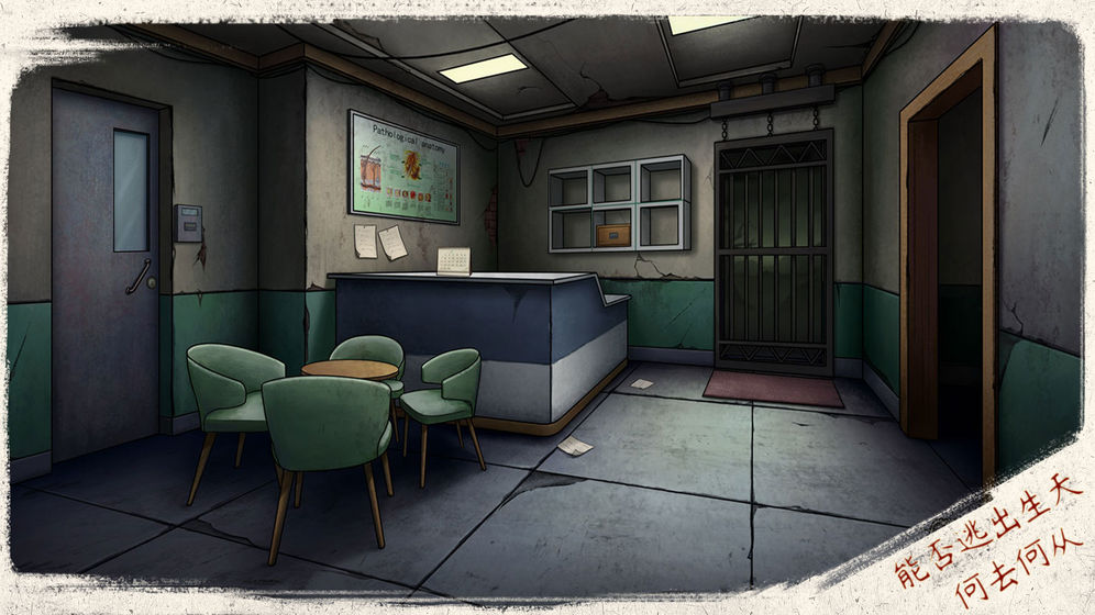 猫与密室手机版  v1.0.0图1