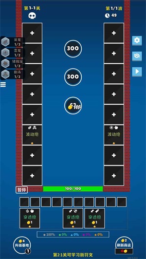 超冒险小镇物语工坊研究点  v2.891图5