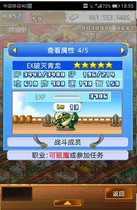 大海贼探索冒险岛修改版下载手机  v1.0.9图2