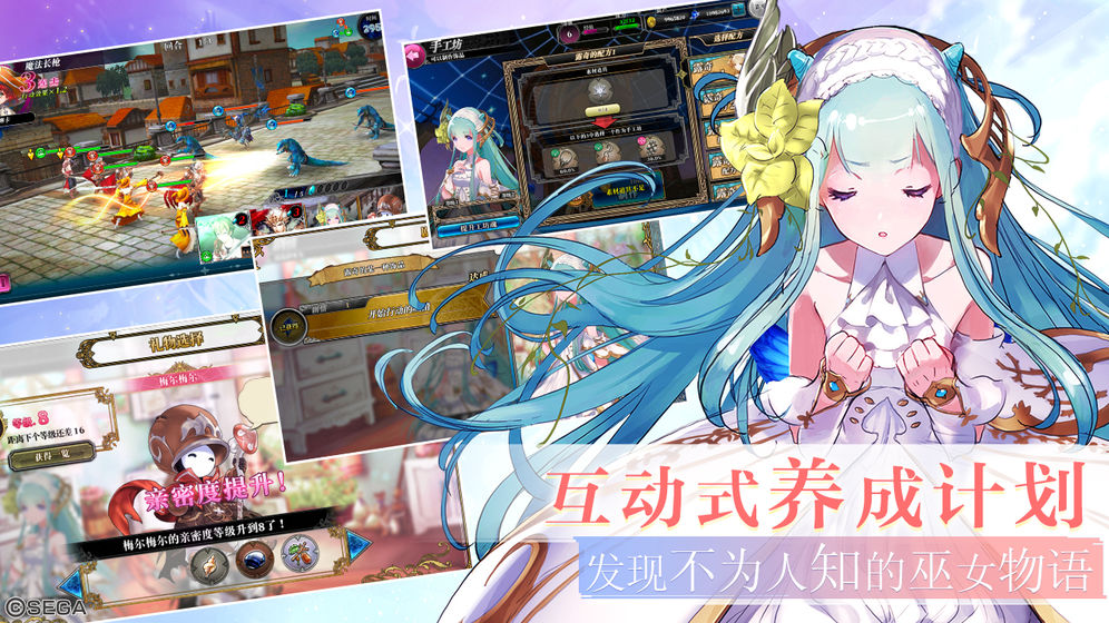 零之逆转手游官网  v1.2.0图1