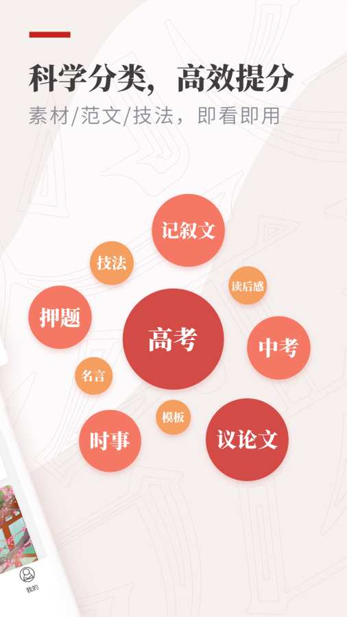 纸条app免费下载苹果版