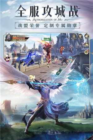 精灵盛典黎明2024  v2.93图2