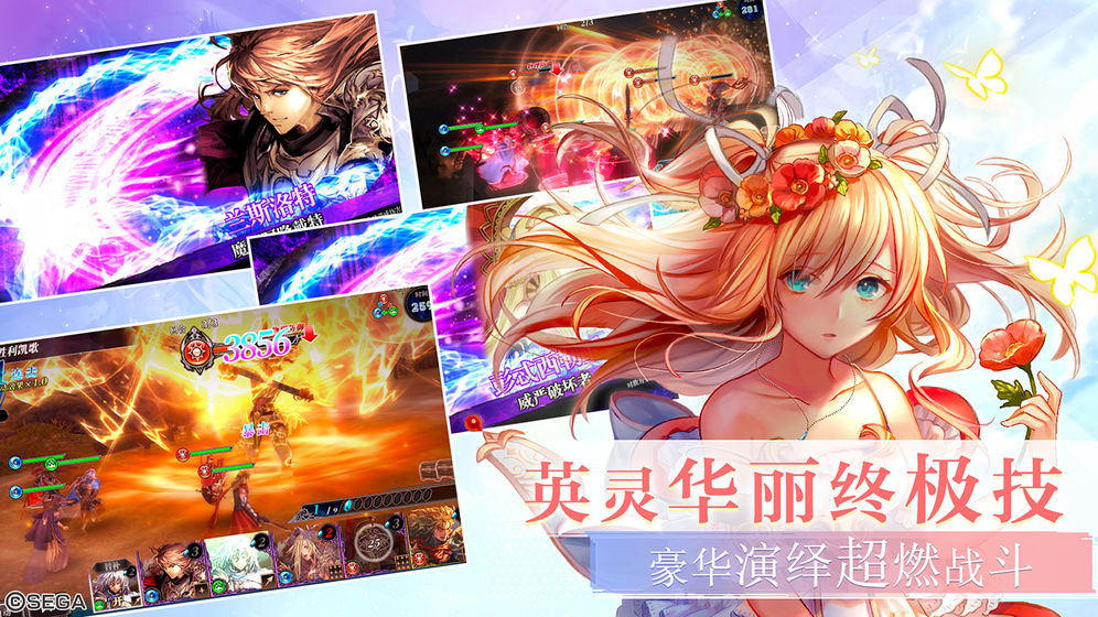 零之逆转手游官网  v1.2.0图2