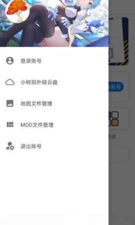 末铁锈盒子最新版  v2.1.3图2