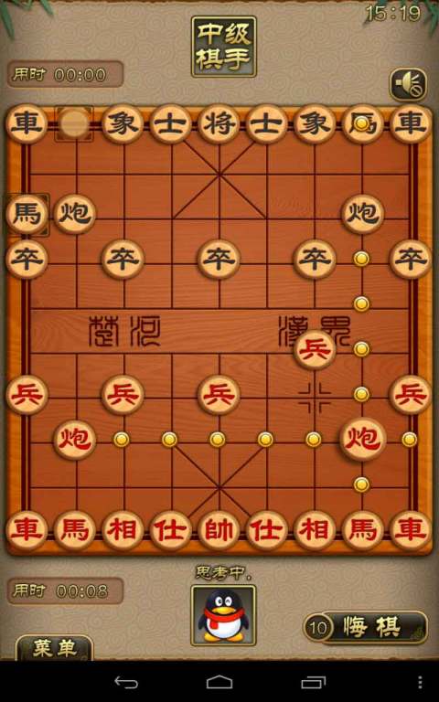 天天象棋最新版  v4.0.2.5图2