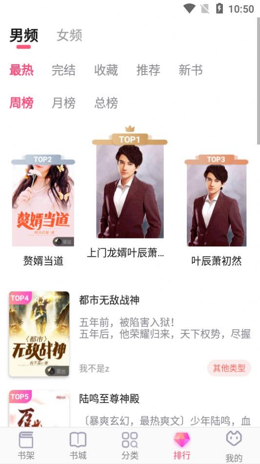 飞快读书app下载安装手机版官网最新