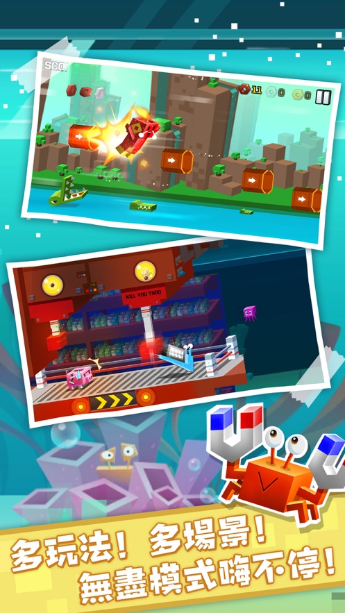 逃出实验室内购版  v1.0.0图1