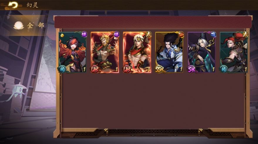 朝歌幻世录安卓版  v1.0图2
