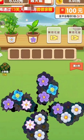 悠悠花园正版下载
