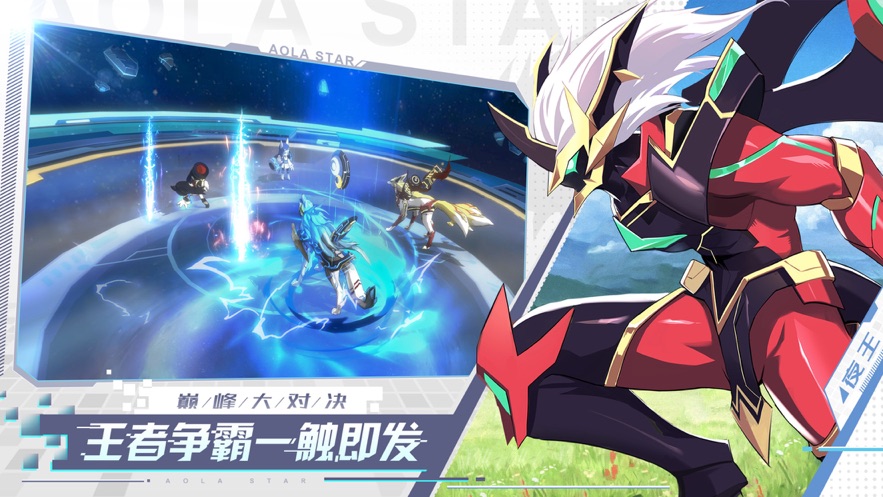 4399奥拉星手游下载  v1.0.0图1