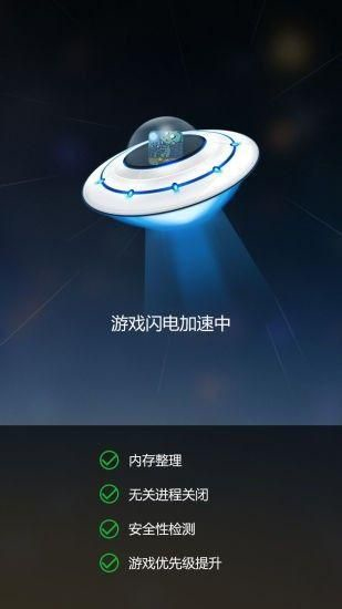 变速齿轮手机安卓版下载安装