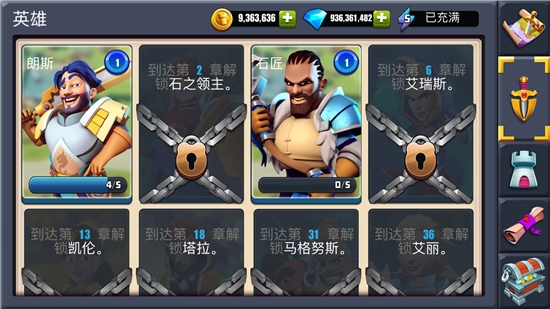 守卫城堡中文版破解版最新版本下载