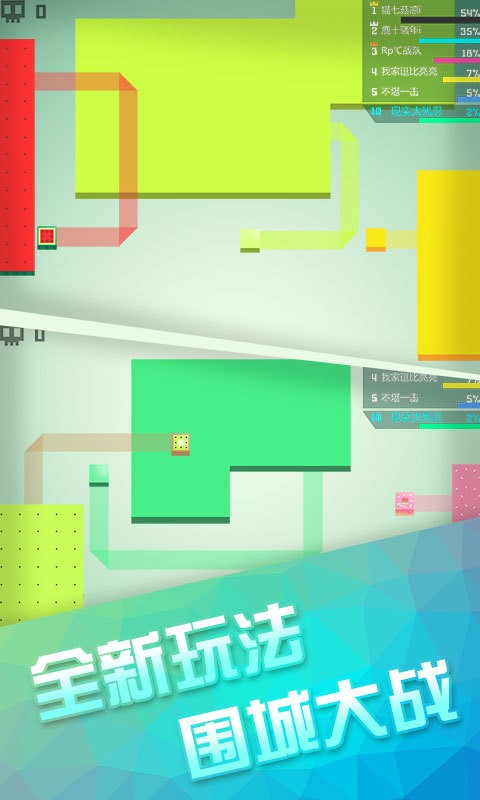 围城大作战破解版免费下载中文版手机  v2.1.0.0图3