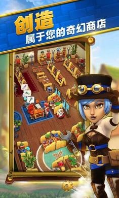 传奇商店2024  v1.0.13图1