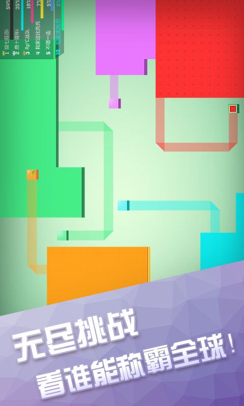 围城大作战内置菜单下载安装最新版  v2.1.0.0图2