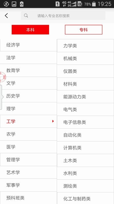 贵州招考中心网