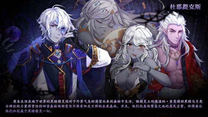 克鲁赛德战记官网地址  v4.19.0图2