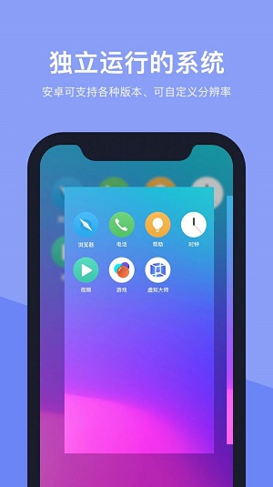 分屏大师下载最新版本安卓  v1.1图2