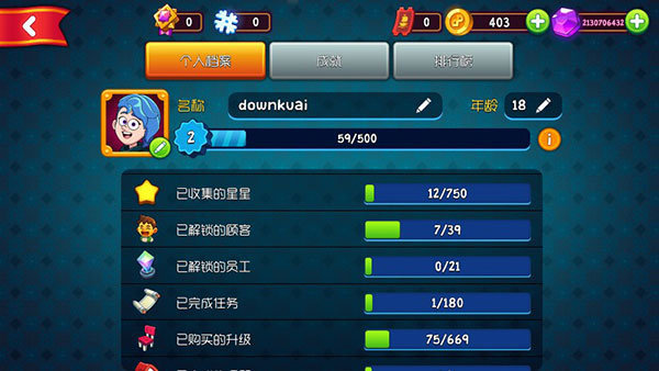 梦幻药剂2官网  v1.6.2图2
