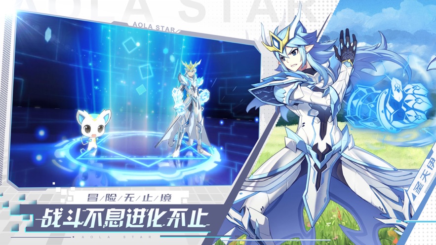4399奥拉星手游下载  v1.0.0图2