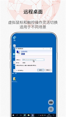 zerotier汉化版  v1.10.6.2图3