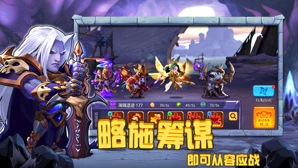 赛尔号圣魂迈尔斯实战  v1.117.9图4