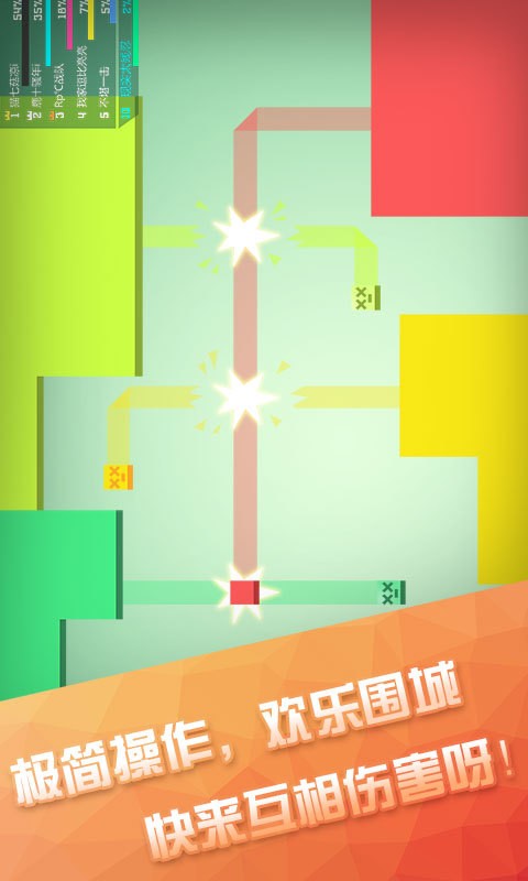 围城大作战1下载安装