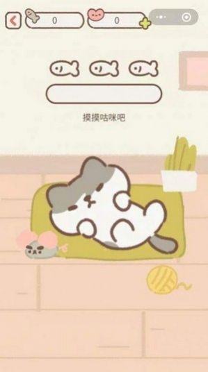 遇见你的猫无限爱心版安卓  v1.1.2图2