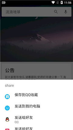 章鱼搜索官网  v1.0图2