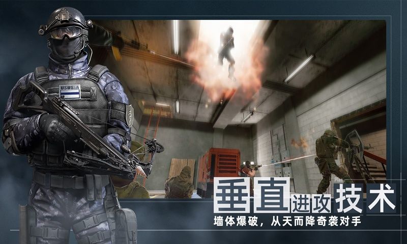 代号f2国际服  v0.0.1图1