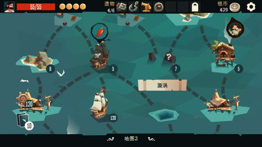 航海奇闻破解版  v2.90图2