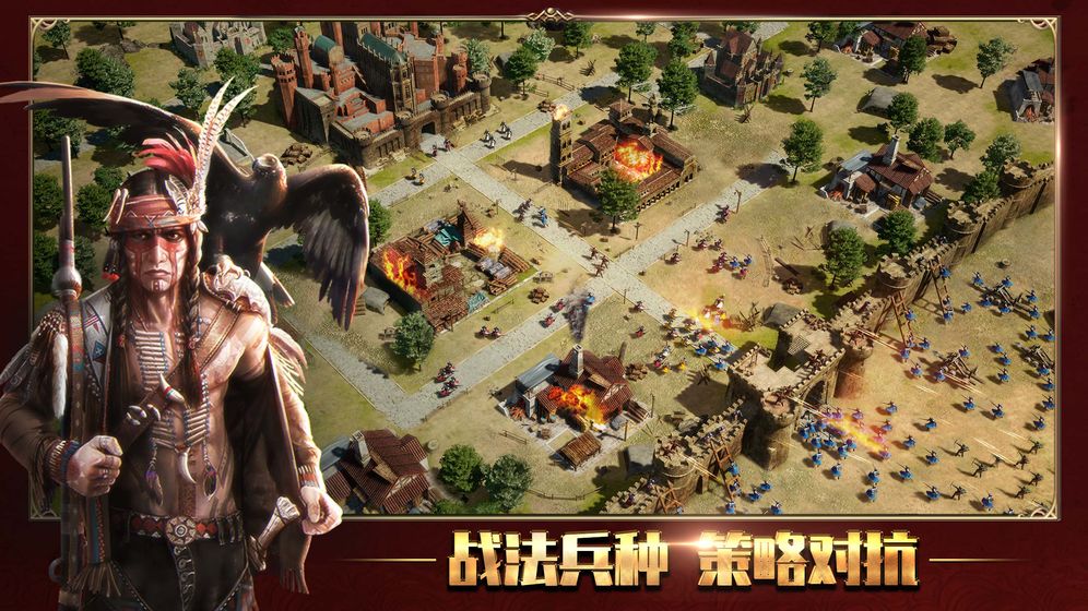 七王争霸手游  v1.0.0图2