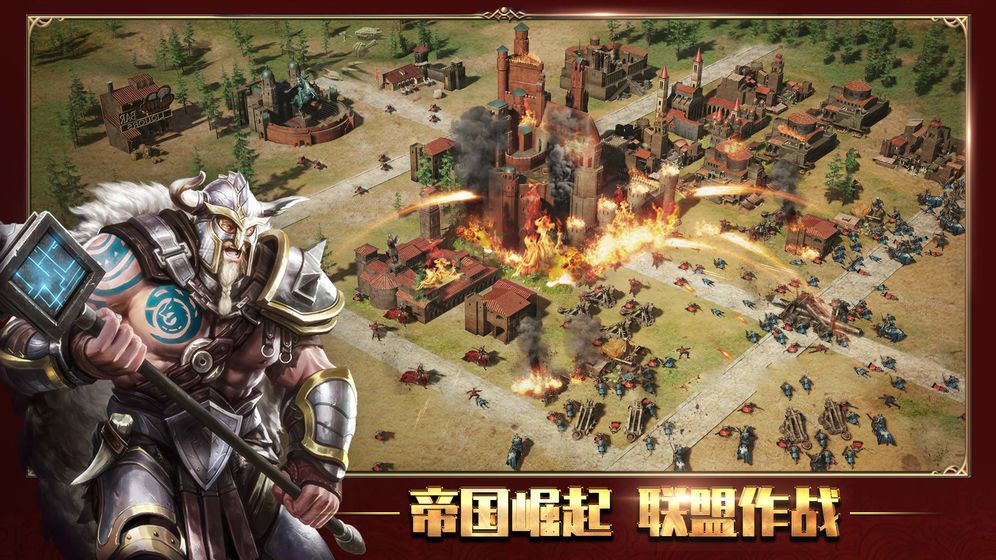 七王争霸手游  v1.0.0图1