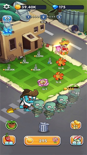 植物守卫僵尸下载安装破解版中文  v1.0图3