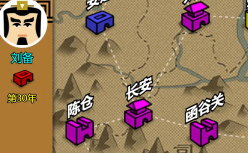 三国时代3手游