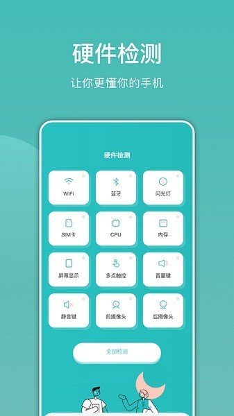 电子木鱼无广告版app  v1.5.7图2