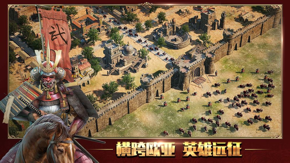 七王争霸手游