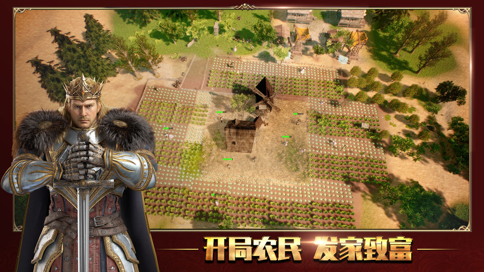 七王争霸手游  v1.0.0图5