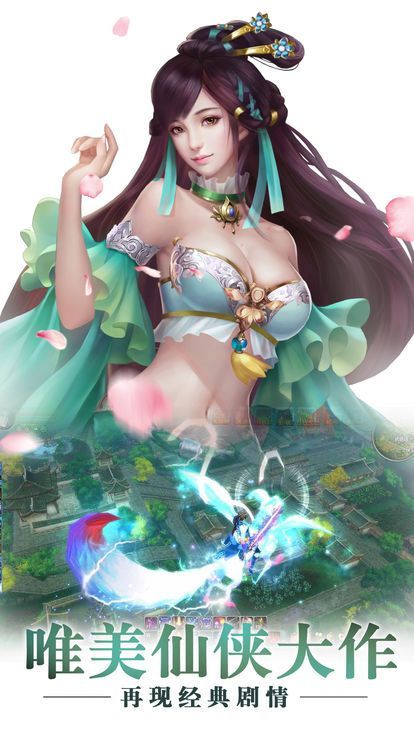 夜雨江湖手游  v1.4.9图1