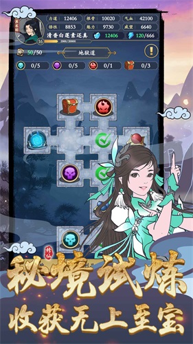 剑出鞘恩怨了游戏折相思破解版  v1.0.0图2