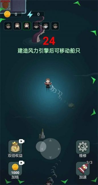 躺平大战海王手机版
