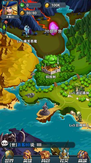 征与伐手游  v2图3
