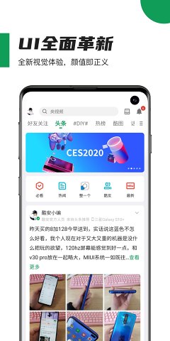 酷安2020旧版本下载官网