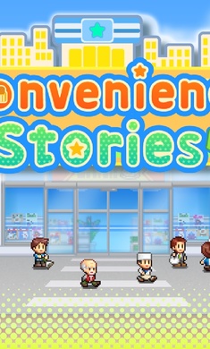便利店开业日记物语破解版  v1.1.5图1