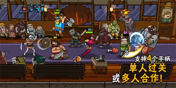 街头角斗士2最新版5.2下载  v1.0.0图3